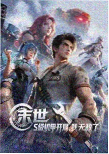 赛事规则调整